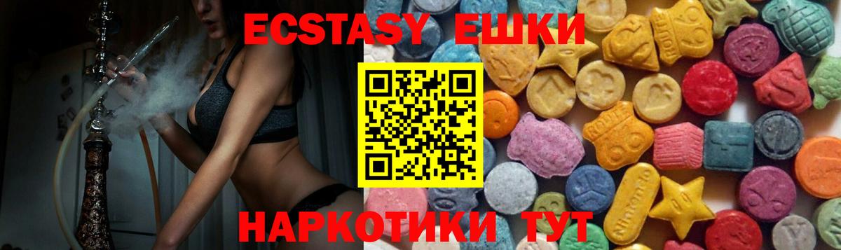 Экстази бентли  Вход с VPN  Экстази  ЭКСТАЗИ Cube  Балтийск 