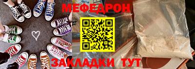 герыч Моздок