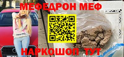 герыч Моздок