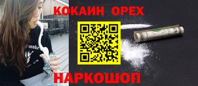 COCAINE Можга