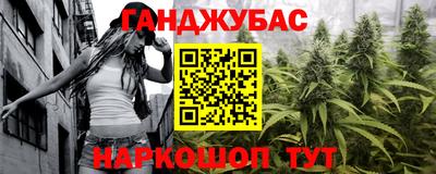 герыч Моздок