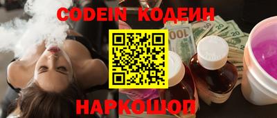 COCAINE Можга