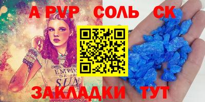 герыч Моздок