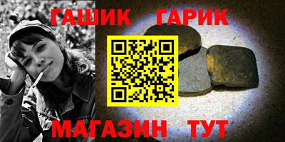 герыч Моздок