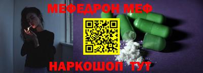COCAINE Можга