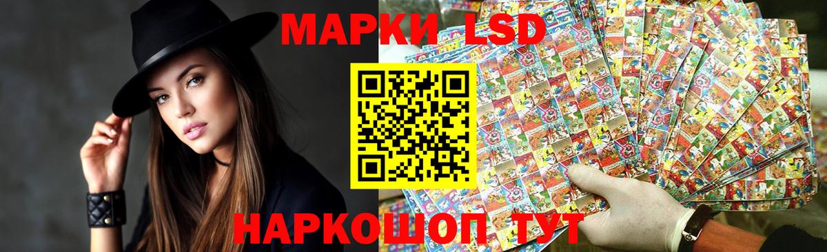 Балтийск  Лсд 25 экстази ecstasy  LSD-25 экстази ecstasy  Вход с VPN 