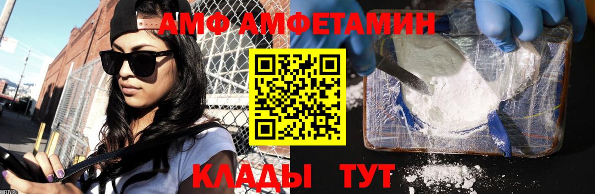 МЕТАМФЕТАМИН Декстрометамфетамин 99.9% Балтийск