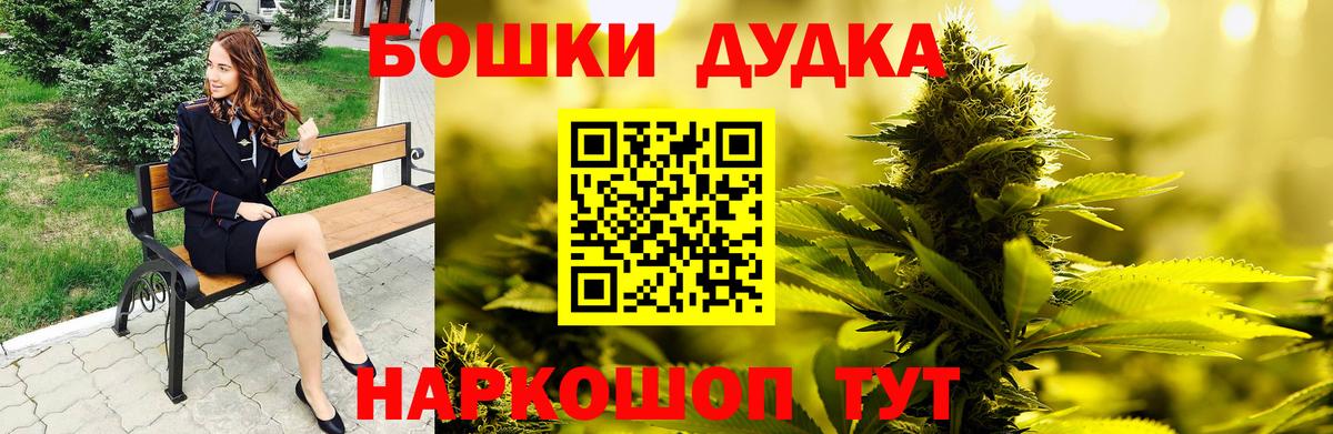 Марихуана White Widow  Марихуана AK-47  Вход с VPN  Балтийск  МАРИХУАНА LSD WEED  Каннабис White Widow 