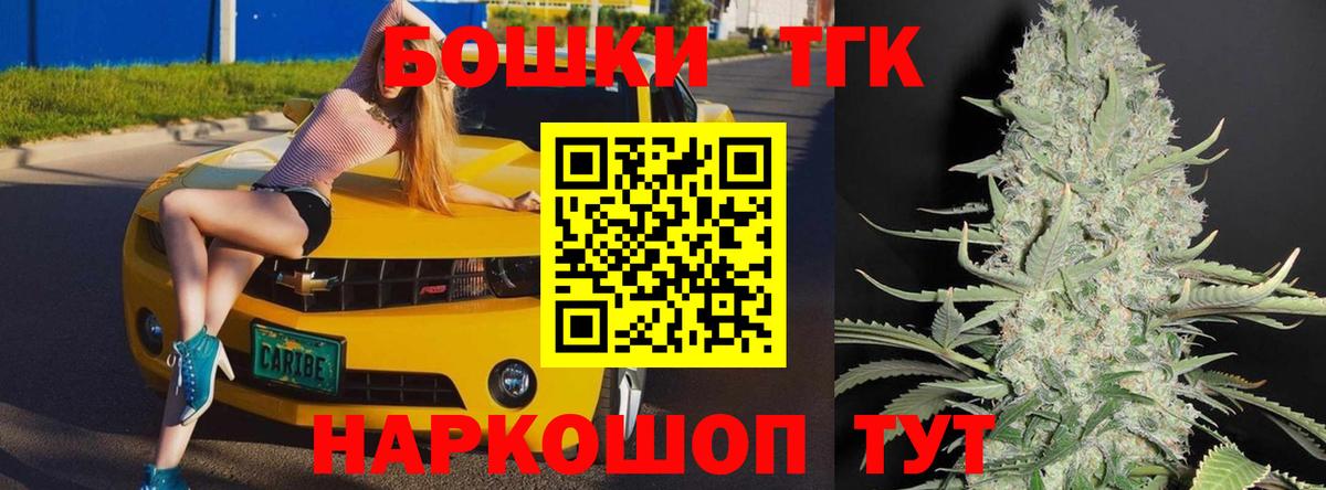Меф  МЕТ  ГАШИШ  Каннабис  Меф   МАРИХУАНА  Балтийск  Вход с VPN 